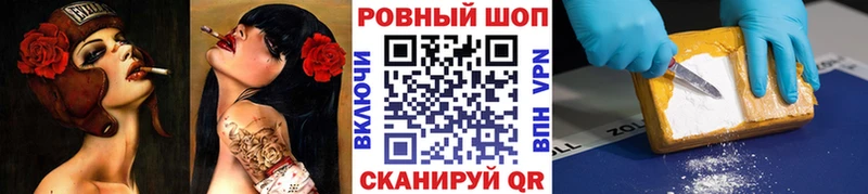 Купить Новоуральск MEGA ТОР APVP ГАШ Конопля Меф мяу мяу КОКАИН