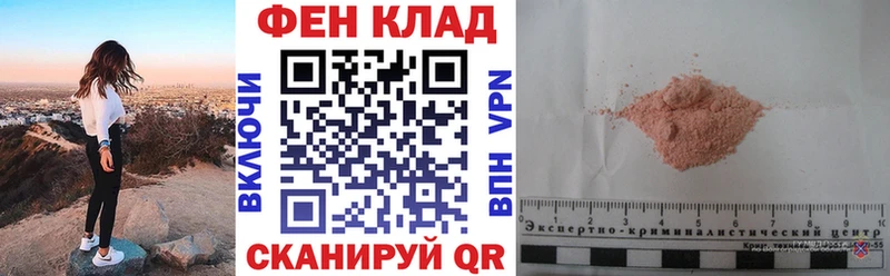 АМФ Розовый  ОМГ ОМГ онион  маркетплейс как зайти  где продают наркотики  Новоуральск 