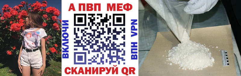 Альфа ПВП Соль Новоуральск