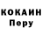 ГЕРОИН хмурый Finiliy Redel