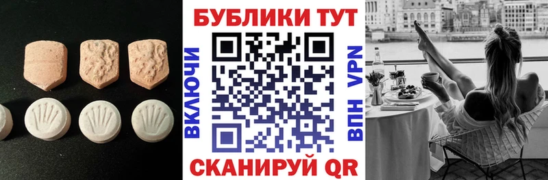 Ecstasy 99%  Новоуральск 