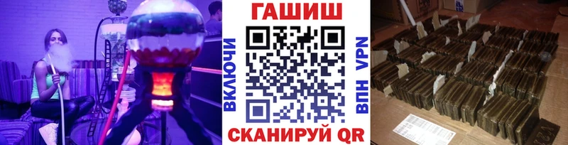 ГАШИШ 40% ТГК  Новоуральск 