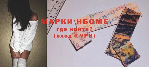 трава Алексин