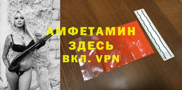 трава Алексин