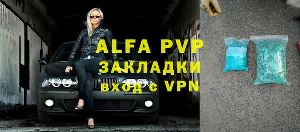 трава Алексин