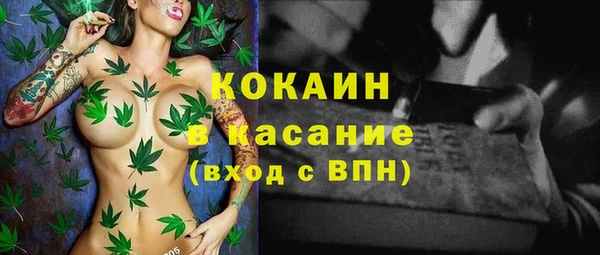 трава Алексин