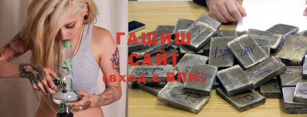 трава Алексин