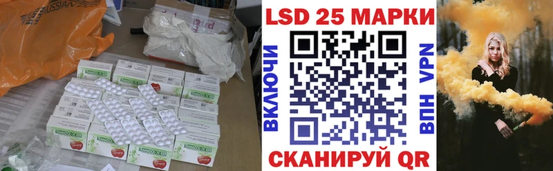 купить наркоту  Новоуральск  LSD-25 экстази кислота 