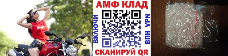 Метамфетамин мет  Новоуральск 