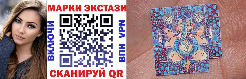 цены   Новоуральск  Марки NBOMe 1500мкг 