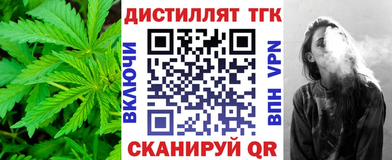 kraken ТОР  Новоуральск  Дистиллят ТГК Wax 